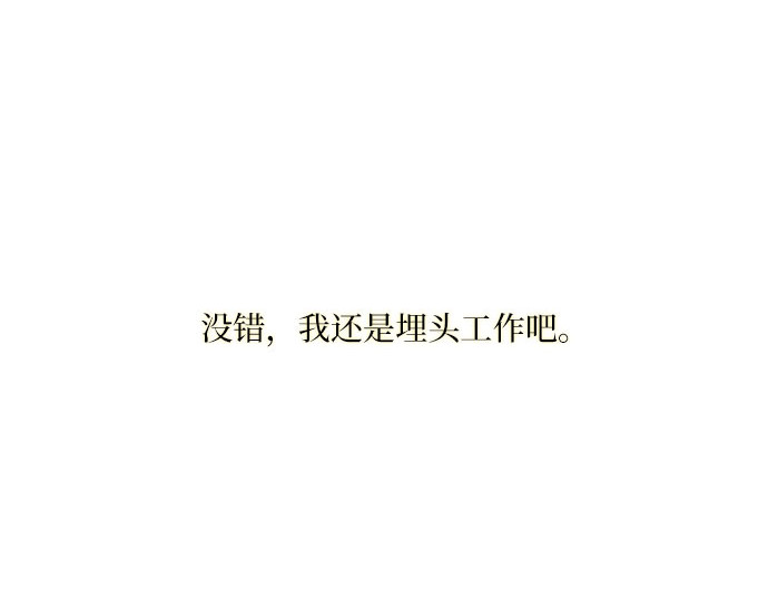 第68话 那种错觉 第 37 页