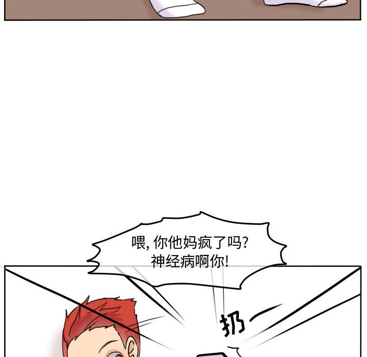 第42话 第 38 页