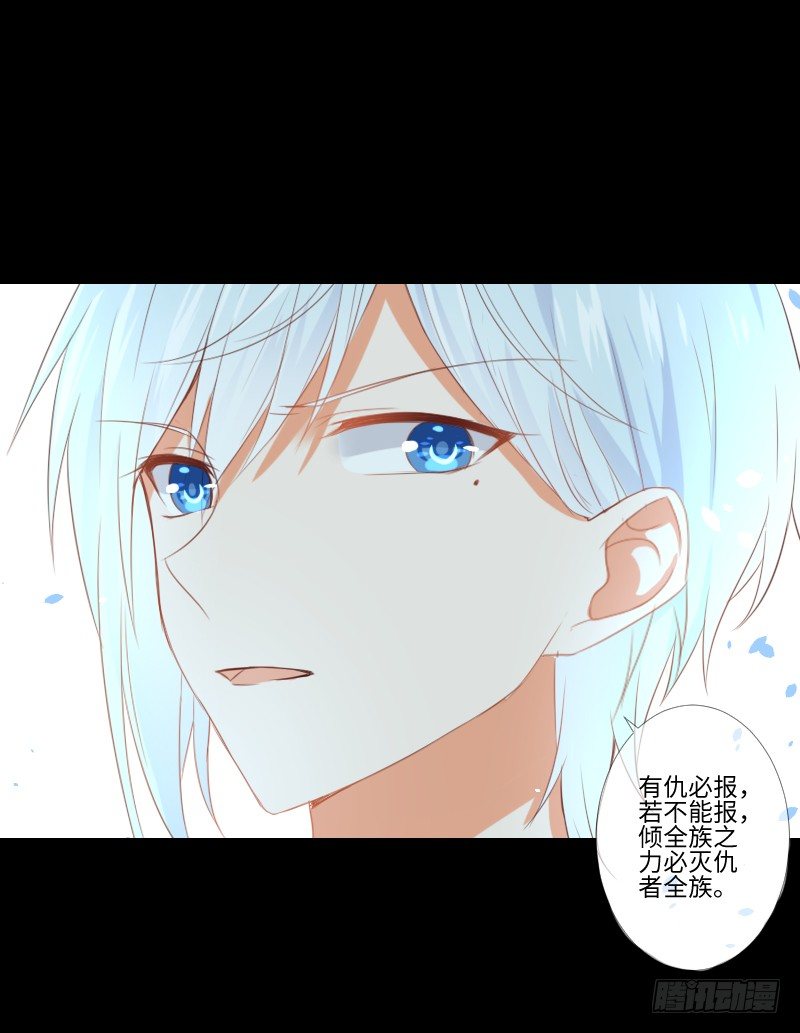 虚空之力 第 5 页