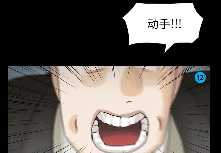 第52话 第 3 页