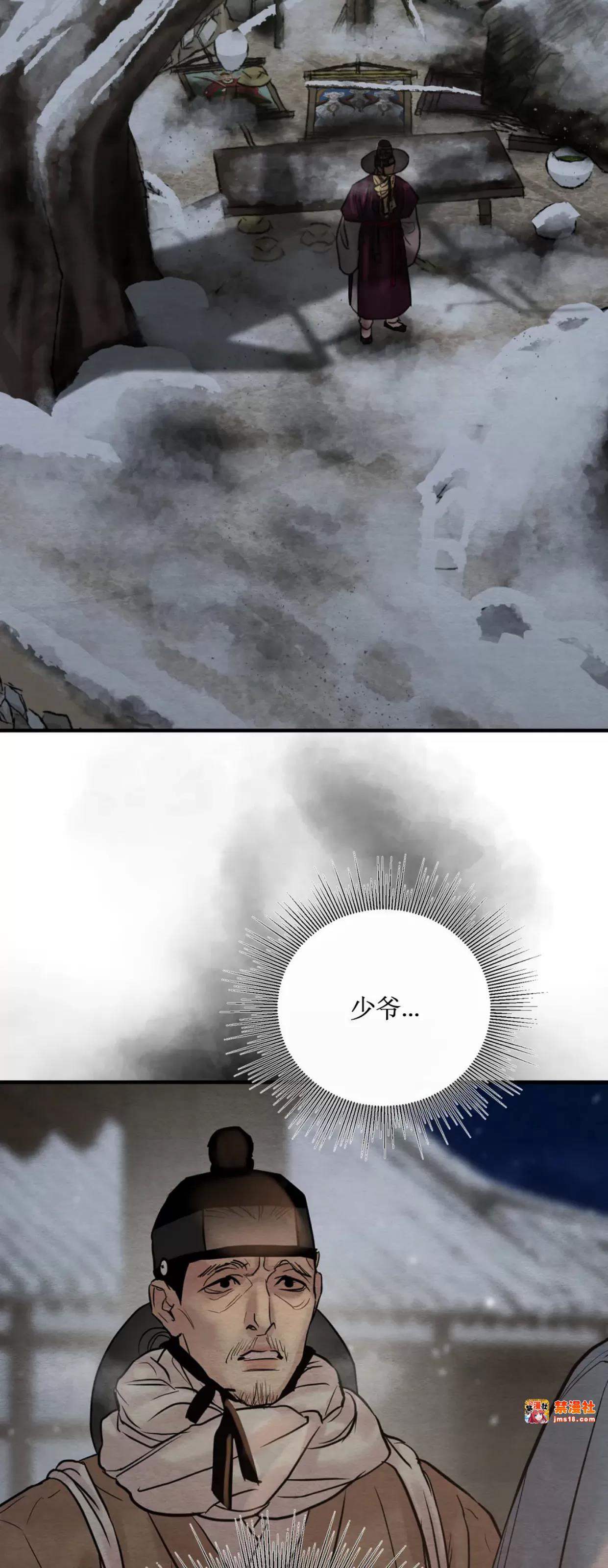 第107话 第 29 页