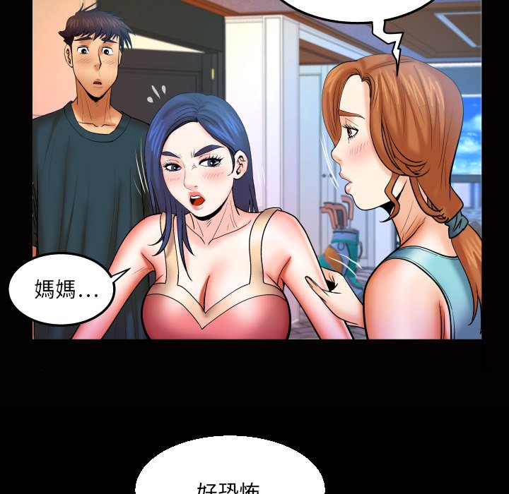 第65话 第 47 页