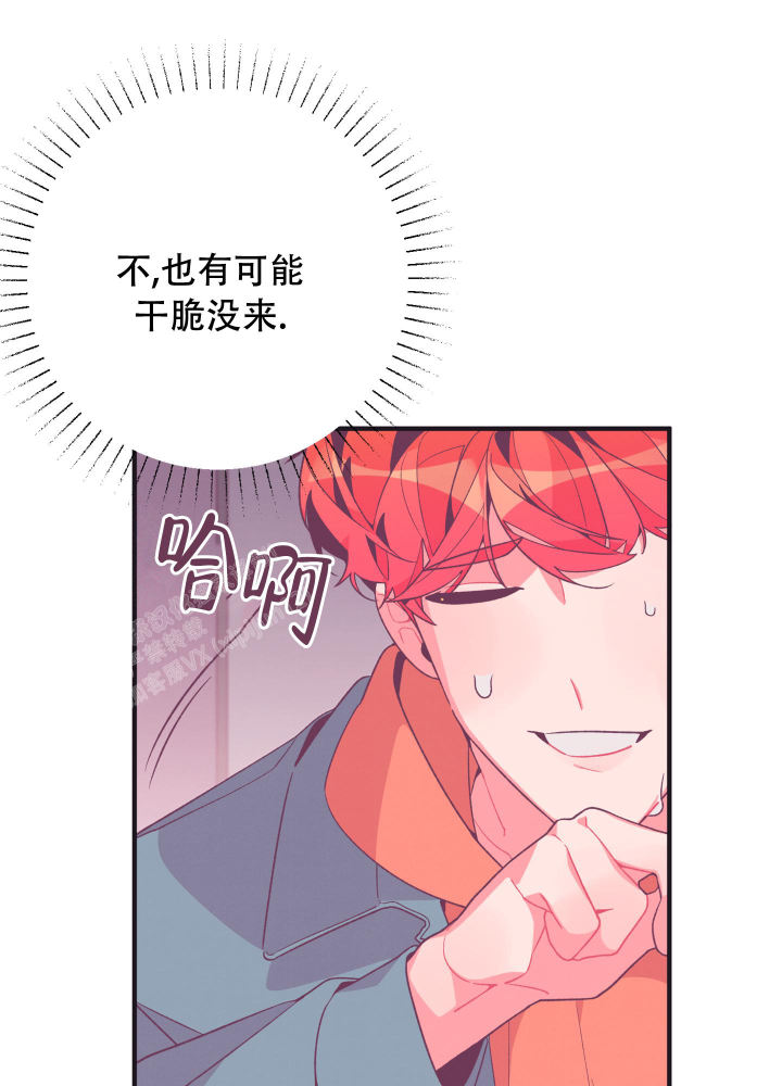 第8话 再见 第 17 页