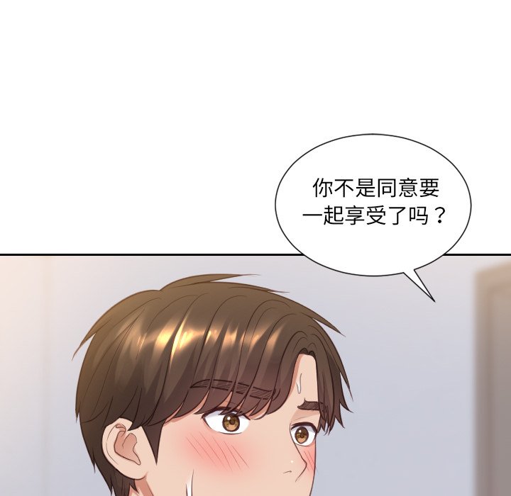 第39话 第 167 页