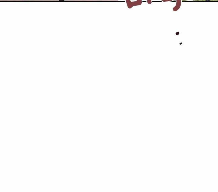 第138话 第138话 第 54 页