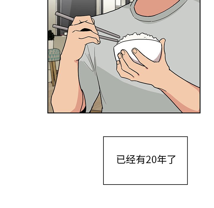 第31话 第 93 页