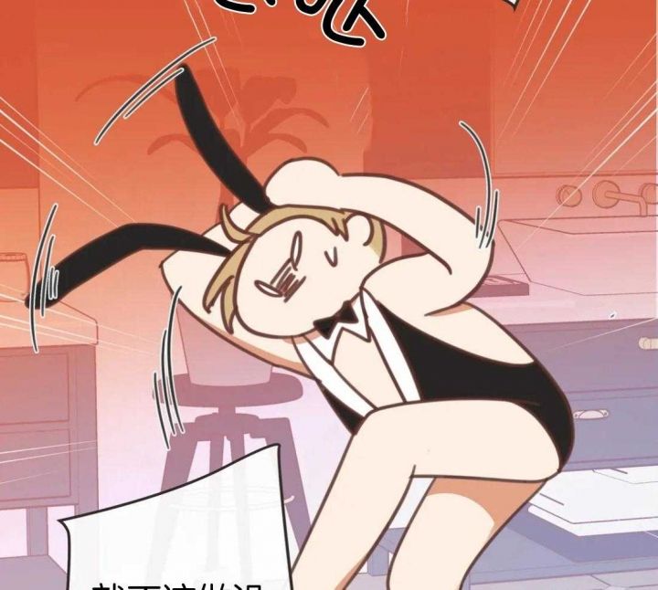 第212话 第212话 第 14 页