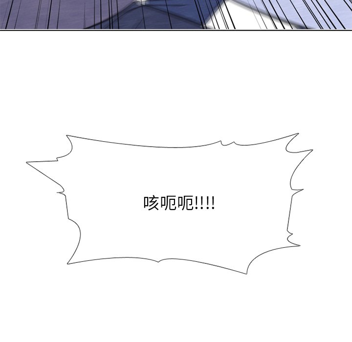 第253话 第 74 页