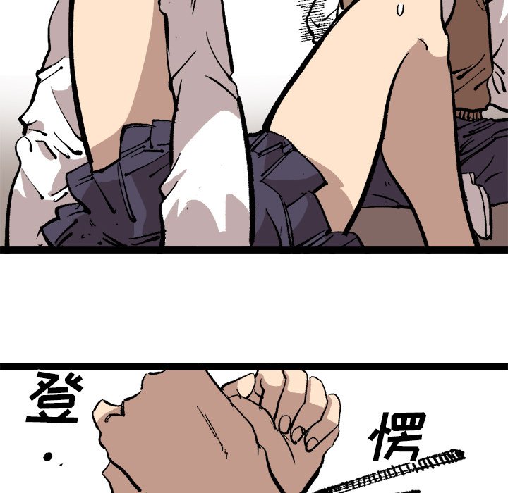 第26话 第 72 页
