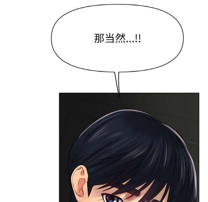 第27话 第 182 页