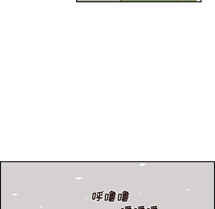 第43话 第 88 页