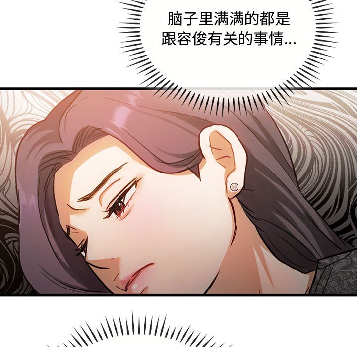 第28话 第 130 页