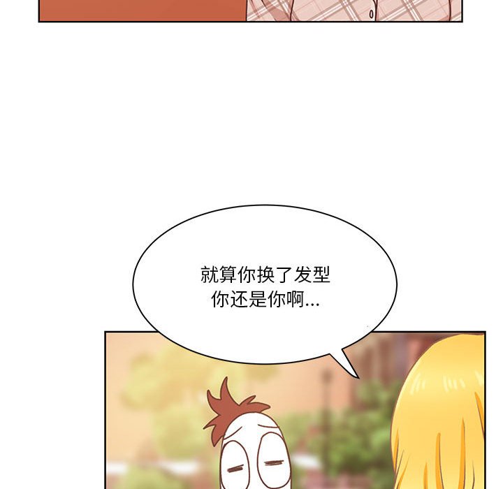 第50话 第 70 页