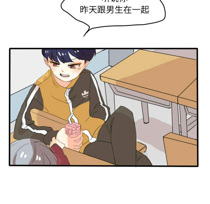 第1话 第 6 页
