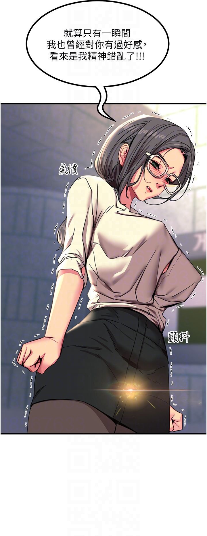 第42话 - 忌妒心爆棚的珈希 第 10 页