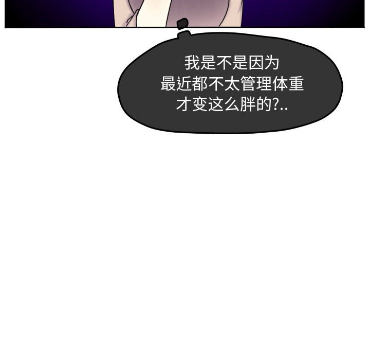 第81话 第 78 页