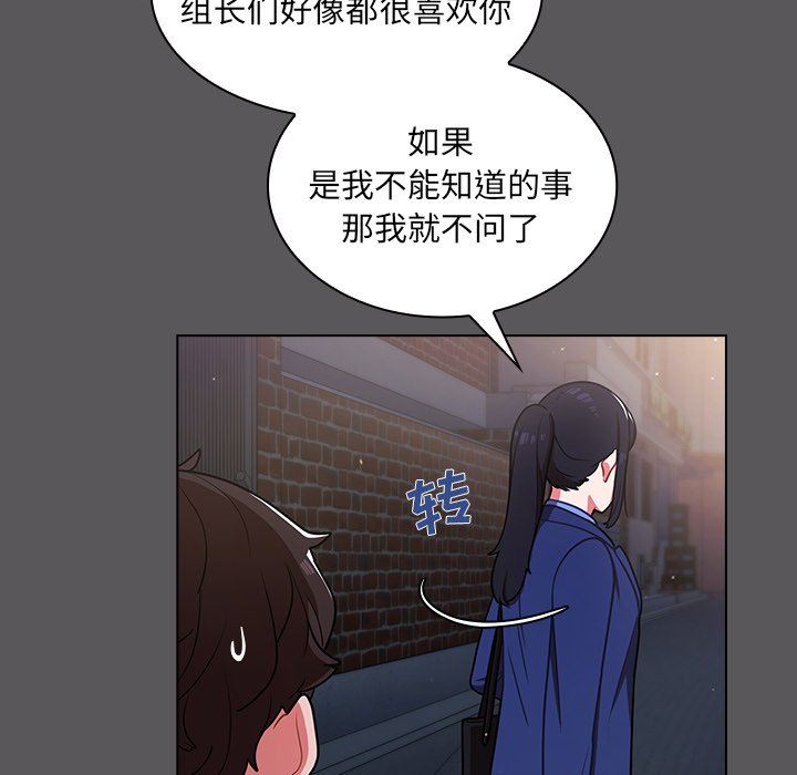 第10话 第 72 页