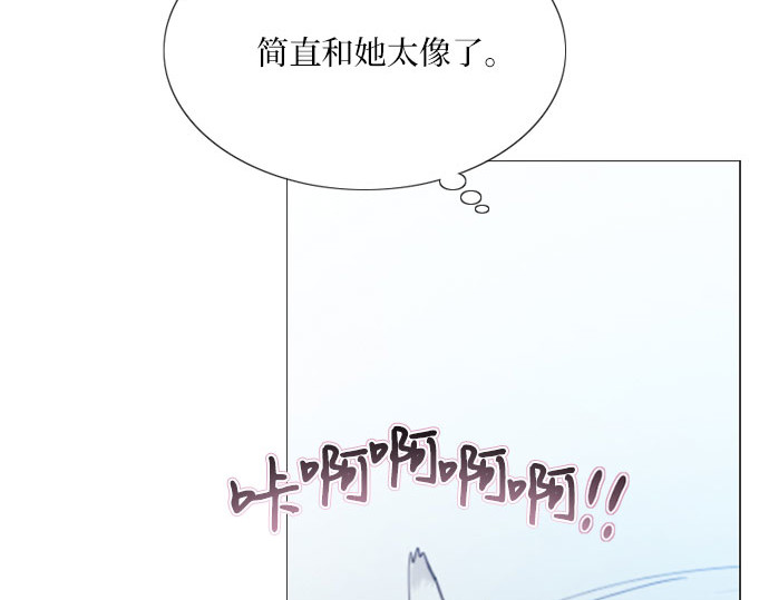 第51话 残忍的真相 第 107 页