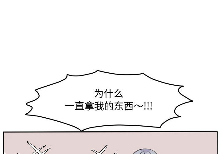 第22话 第 4 页
