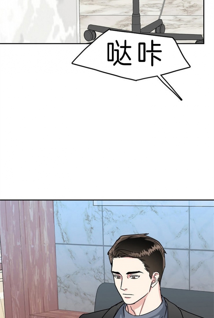 61话 第 23 页