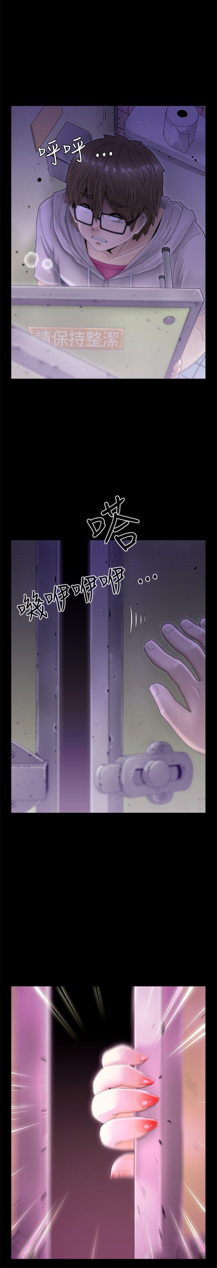 第7话 第 14 页