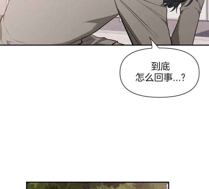第139话 第139话 第 5 页