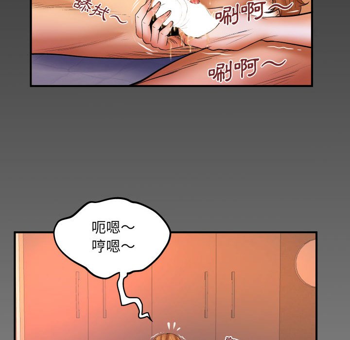 第85话 第 85 页