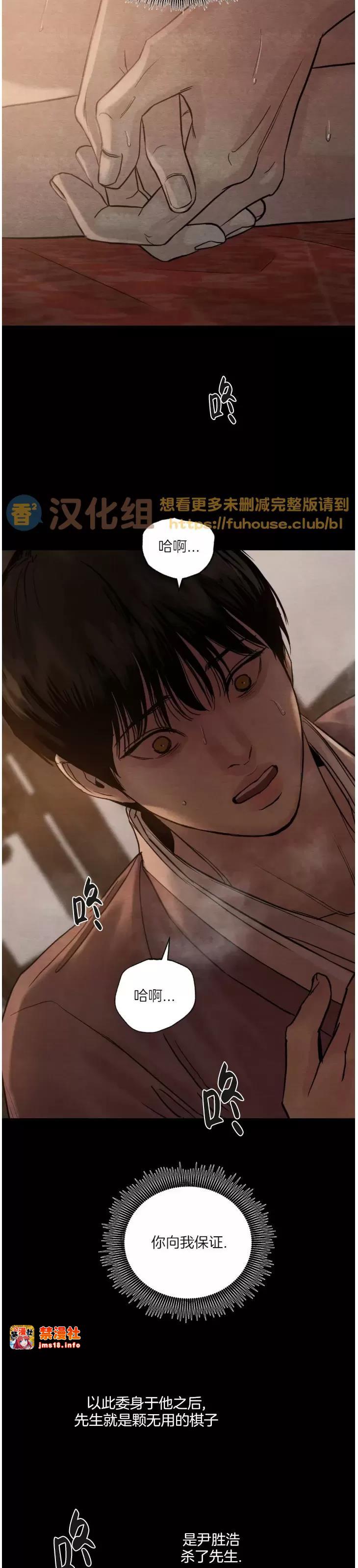 第98话 第 9 页