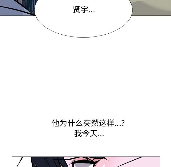 第148话 第 43 页