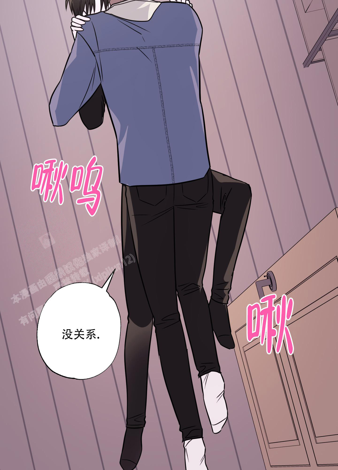 第13话 去你家吧 第 35 页