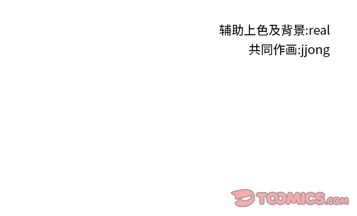 第128话 第 98 页