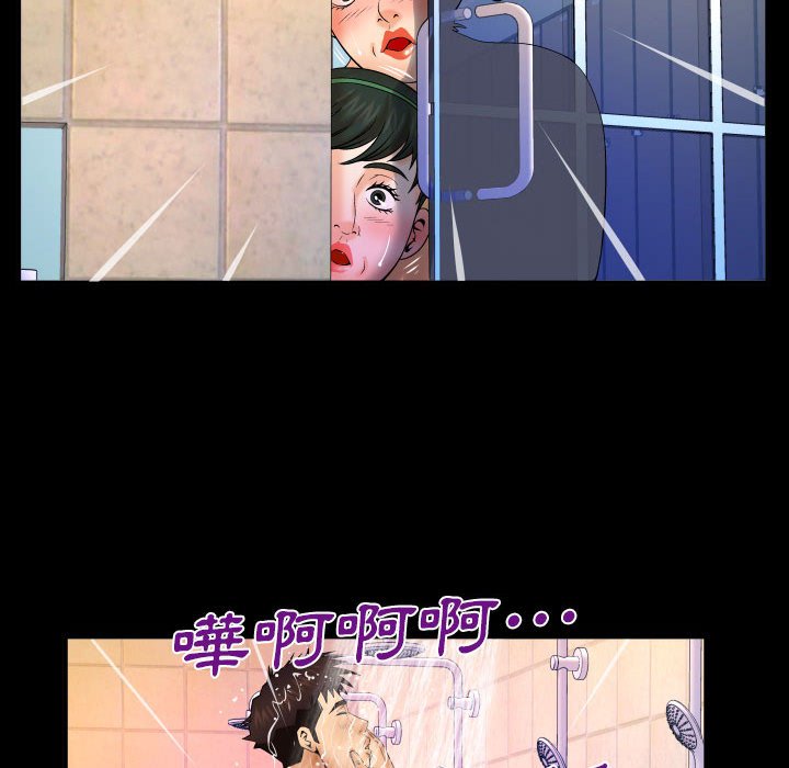 第92话 第 35 页