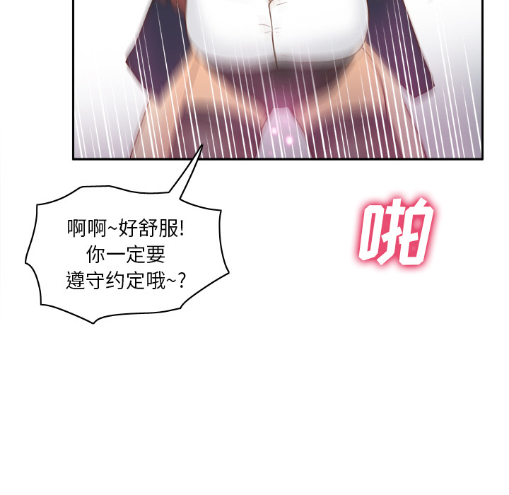 第45话 第 94 页