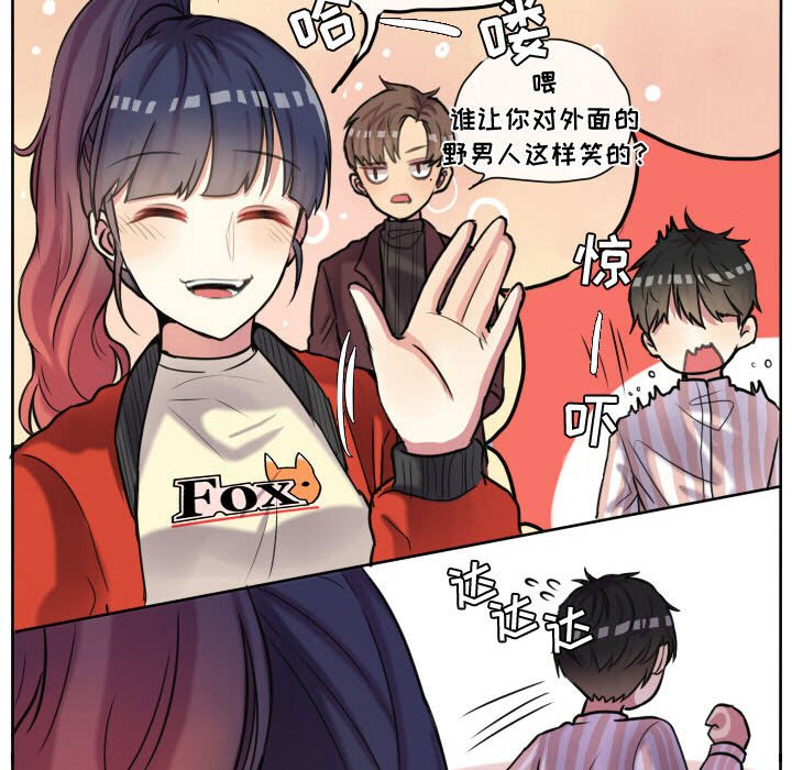 第55话 第 23 页