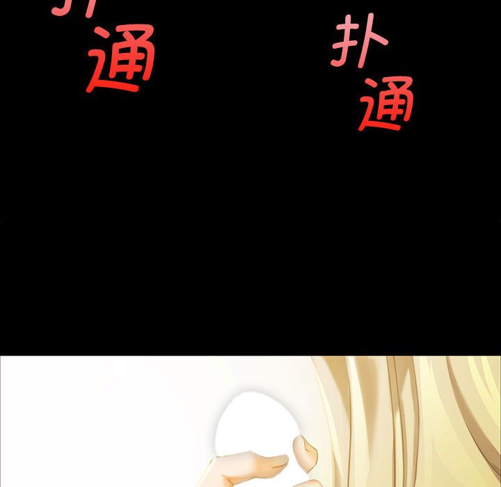 第13话 第 137 页