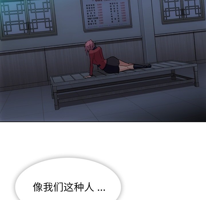 第34话 第 71 页