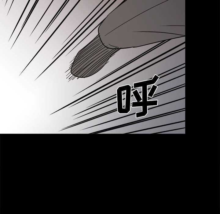 第32话 第 59 页