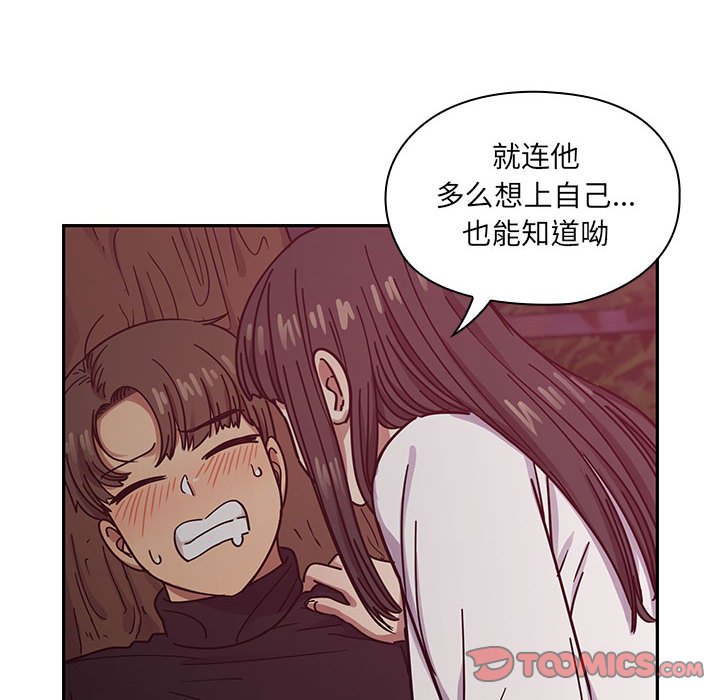 第20话 第 36 页