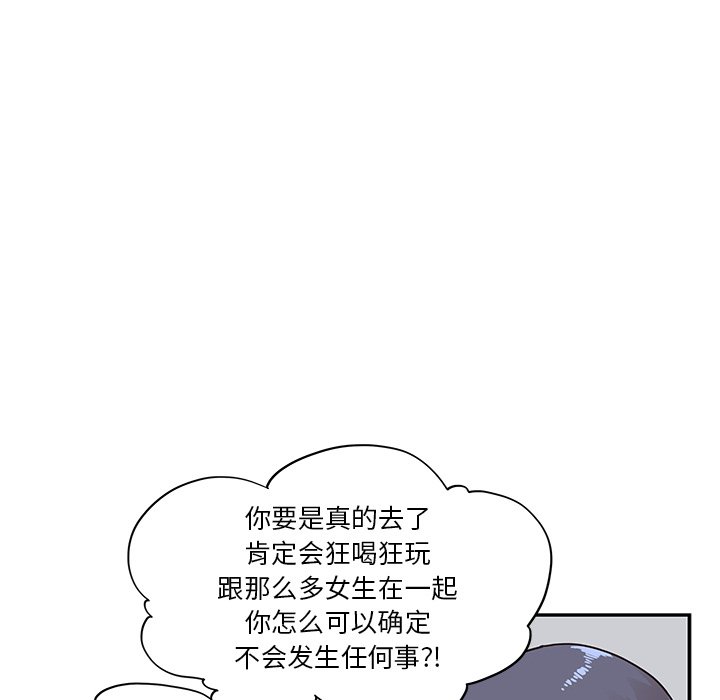 第72话 第 66 页