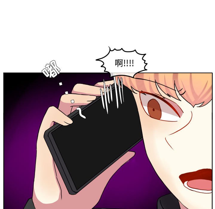 第81话 第 44 页