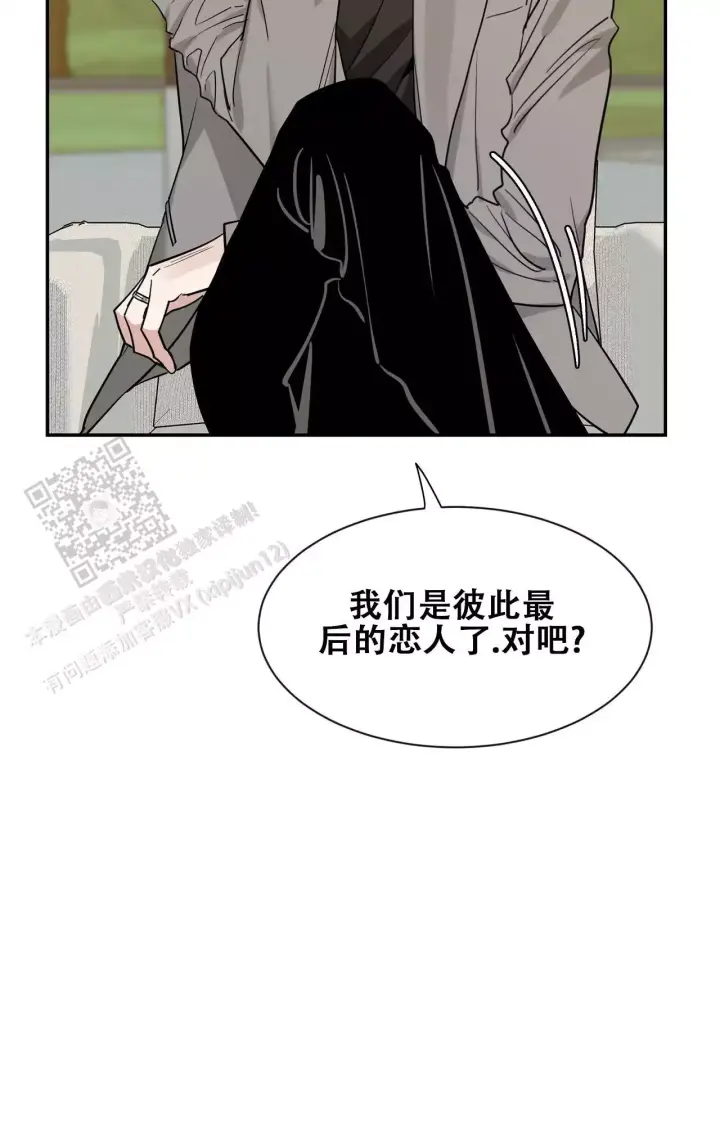 第177话 很喜欢 第 20 页