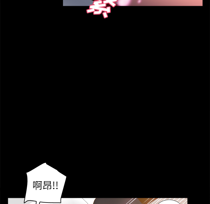 第47话 第 70 页