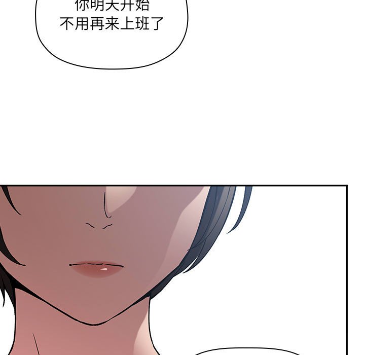 第26话 第 105 页