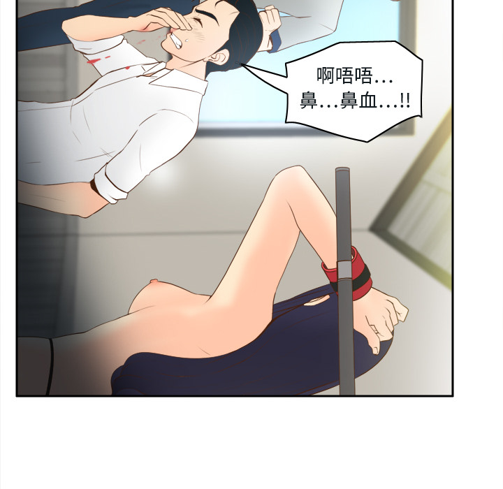 第16话 第 6 页