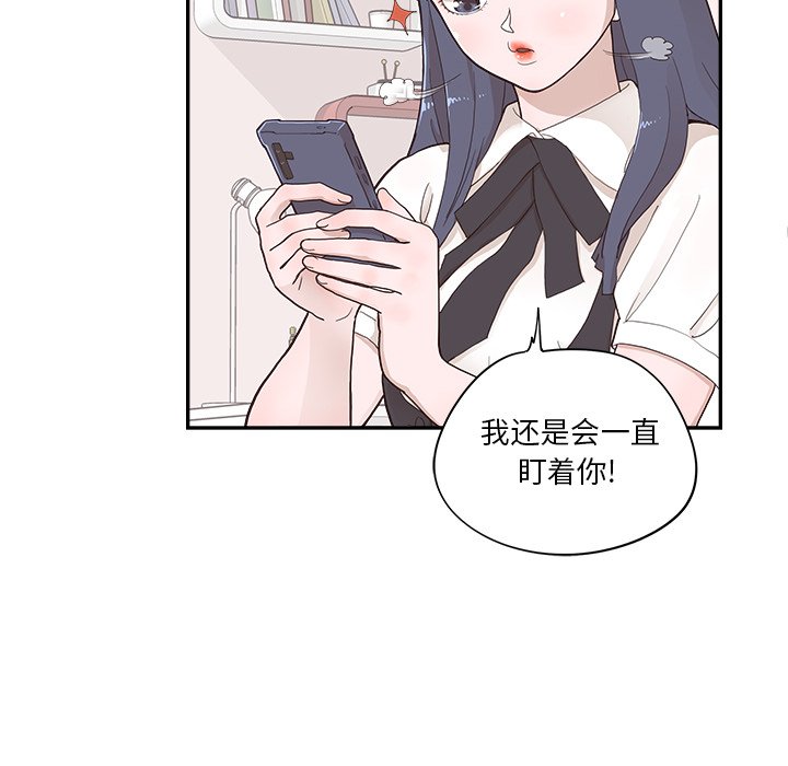 第119话 第 10 页