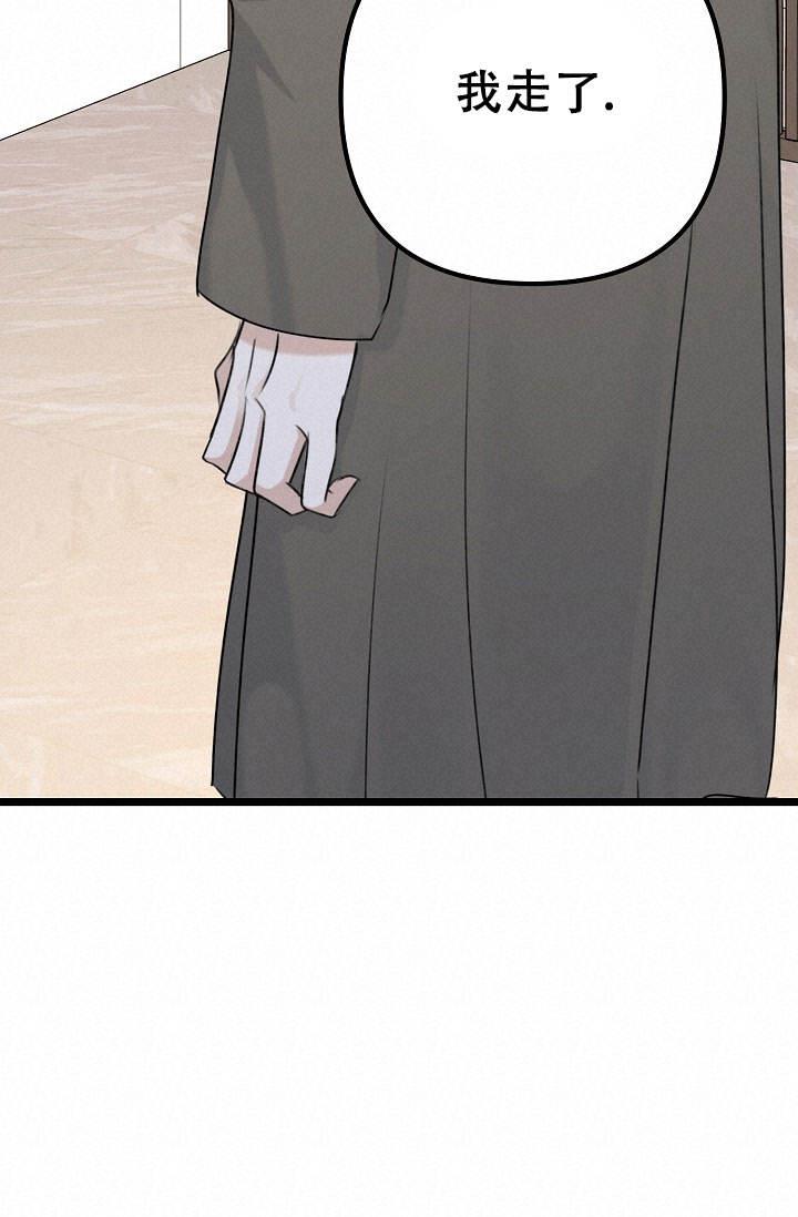 第6话 耳钉 第 30 页