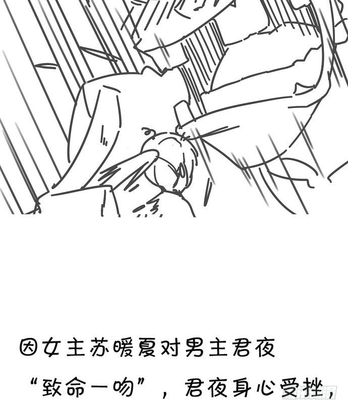 十六话 我看到了呦 第 6 页