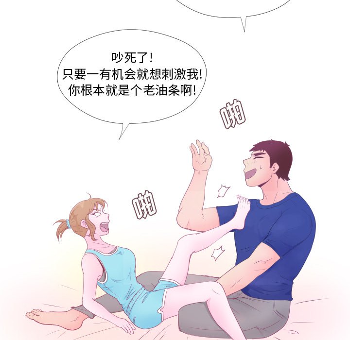 第34话 第 108 页