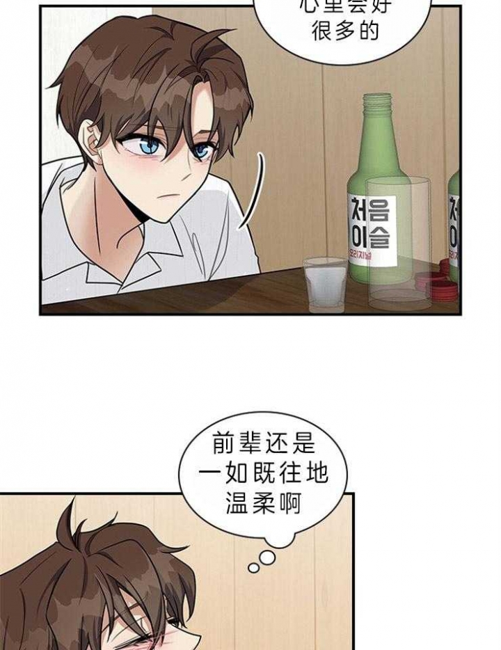 第65话 第65话 第 25 页