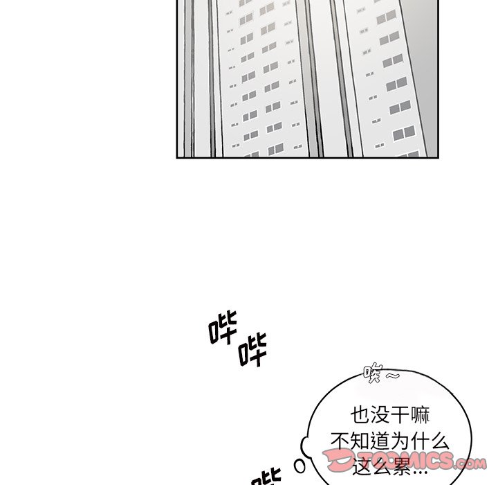 第6话 第 20 页